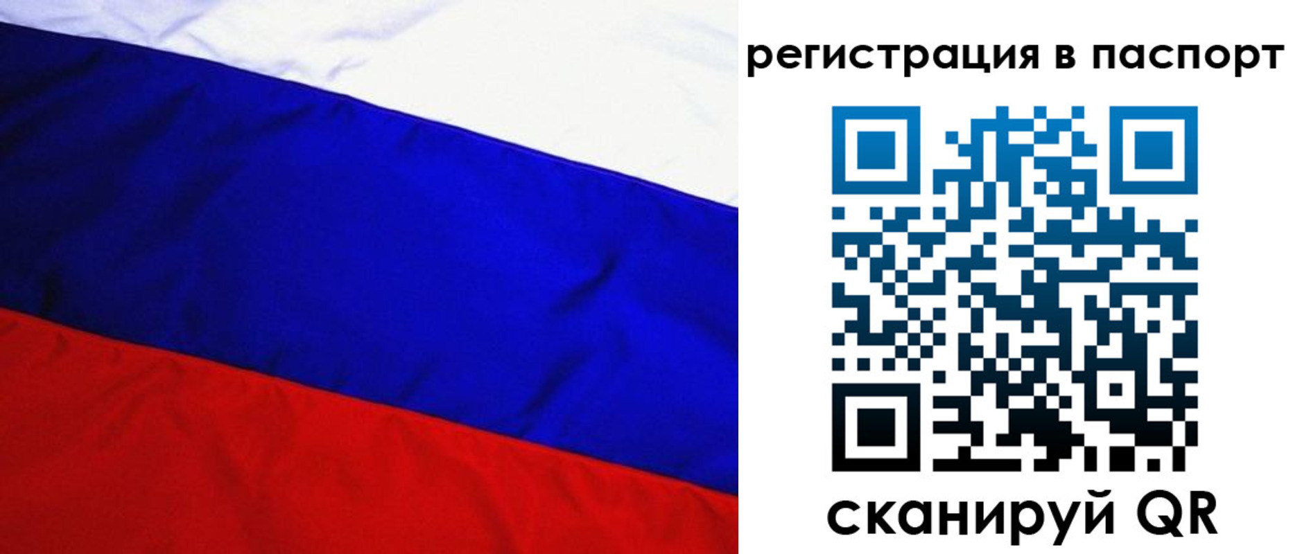 временная регистрация адрес в Каменск-Шахтинском