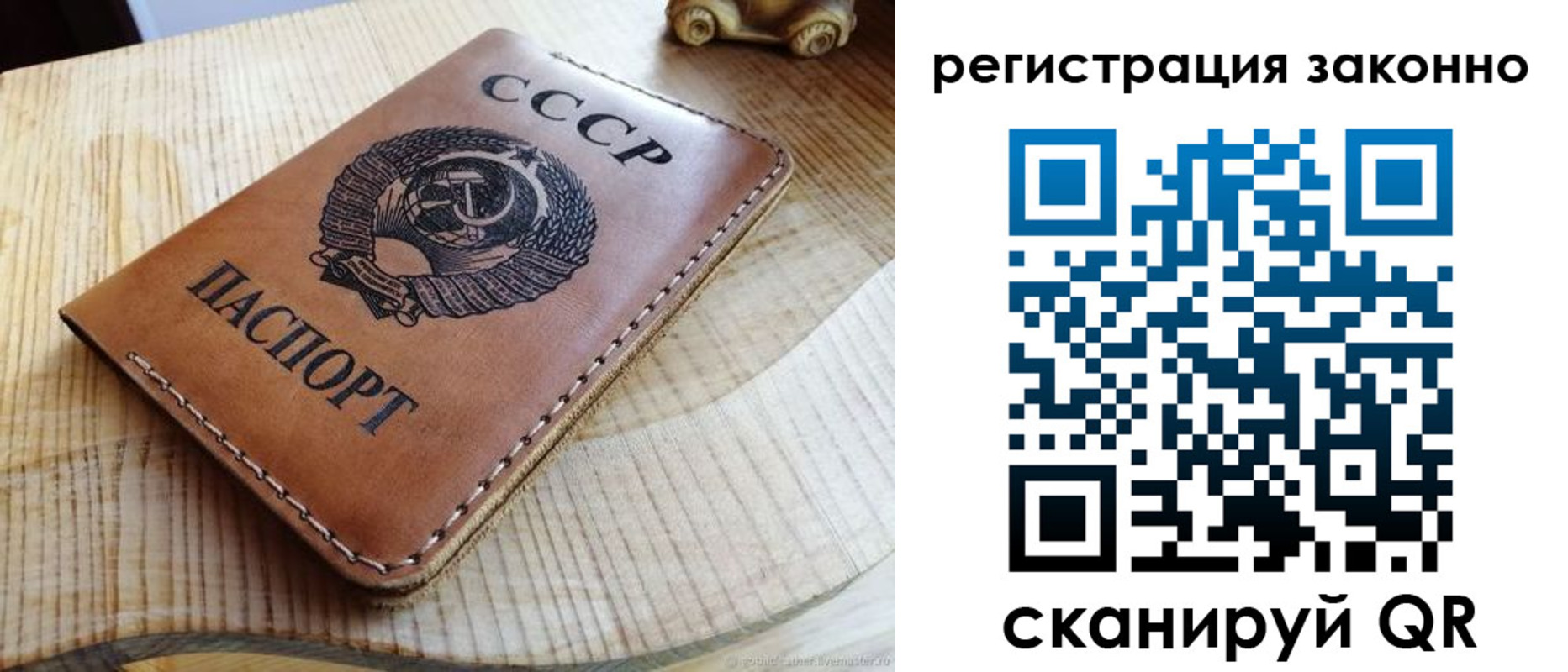 миграционный учет в Каменск-Шахтинском