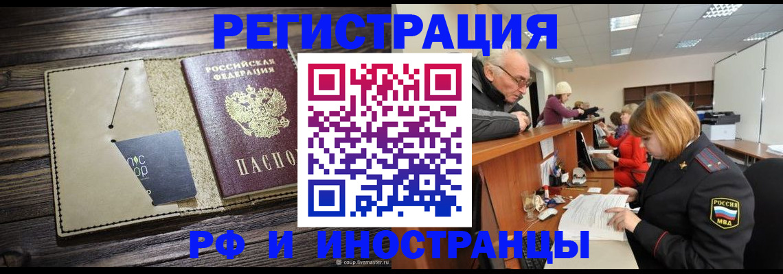пропишу в квартире в Каменск-Шахтинском