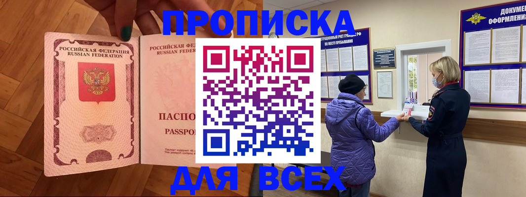 регистрация для школы в Каменск-Шахтинском